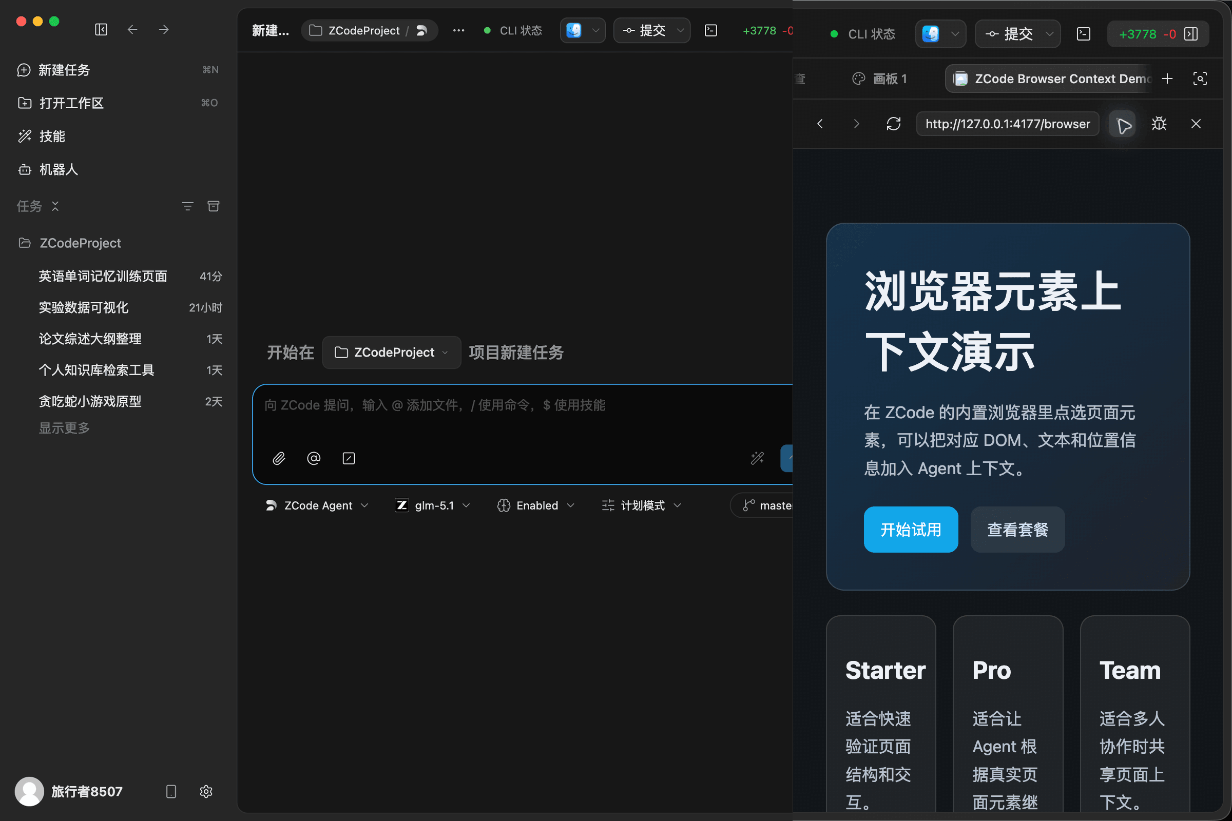 Browser element picker