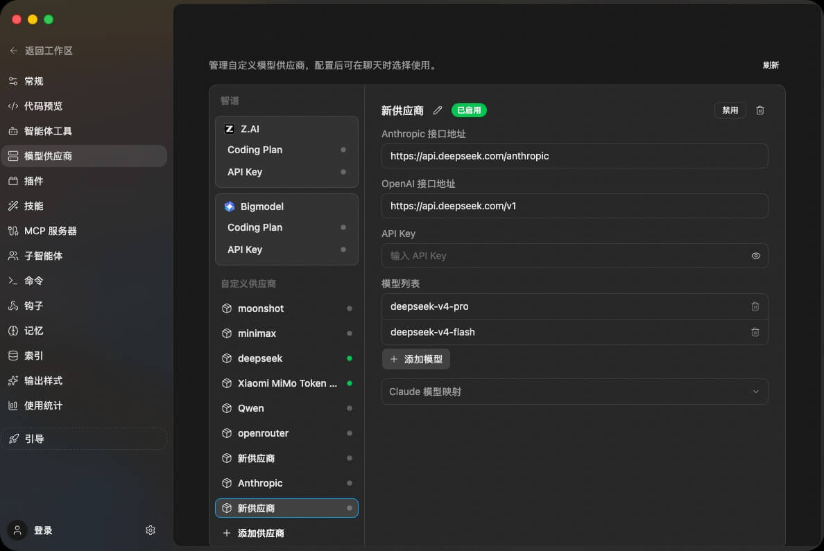 Custom provider setup