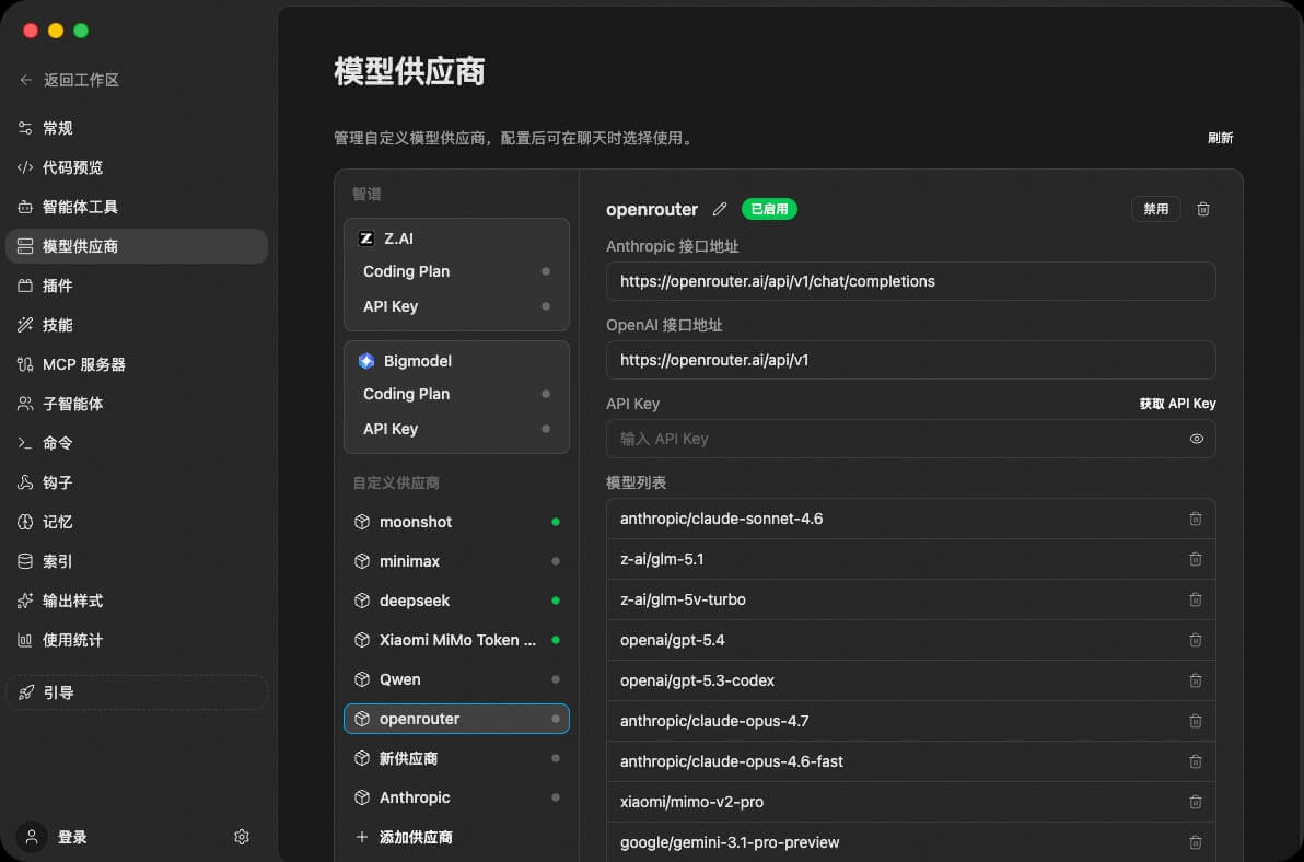 OpenRouter setup