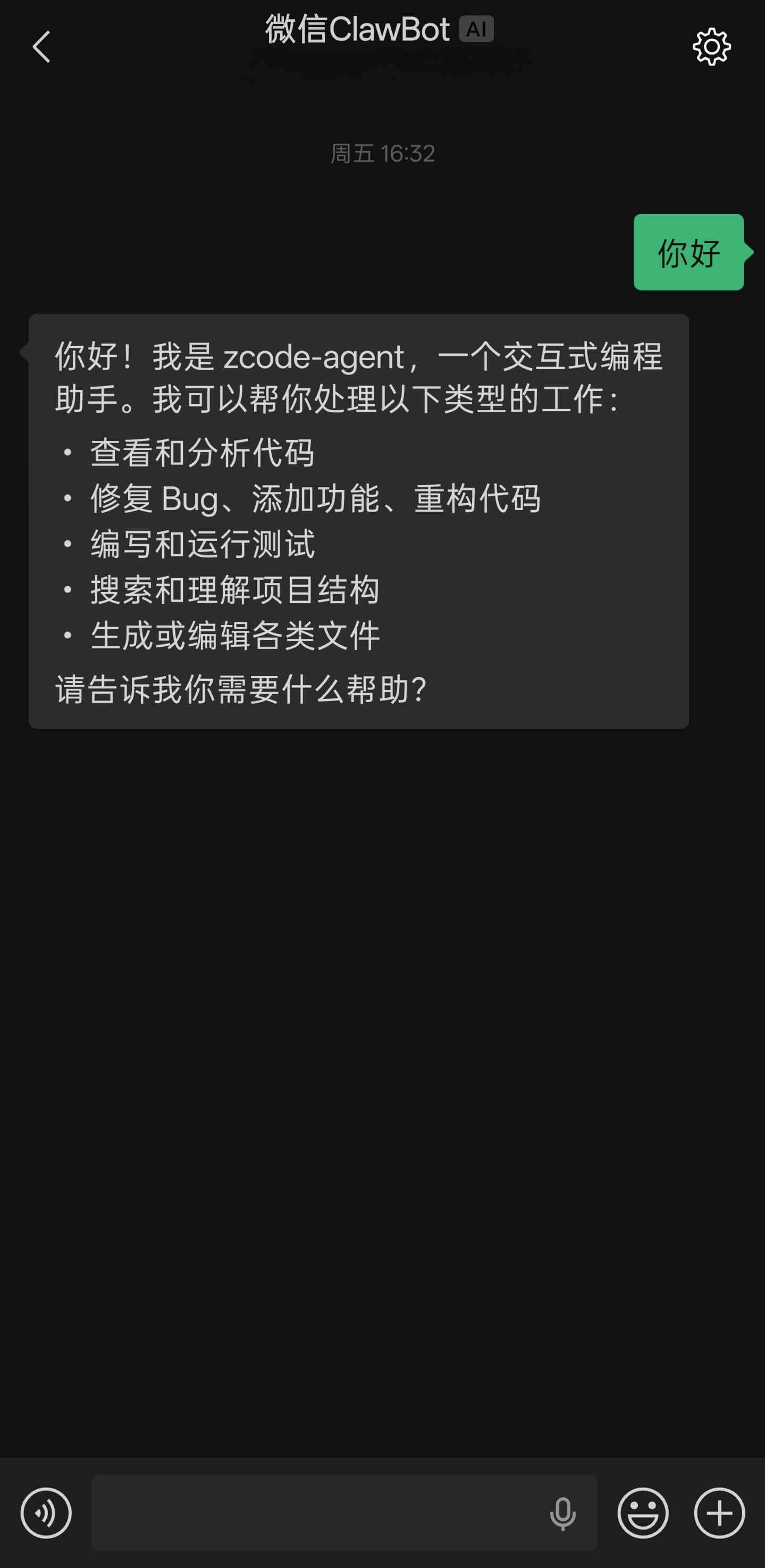 WeChat Bot Channel conversation