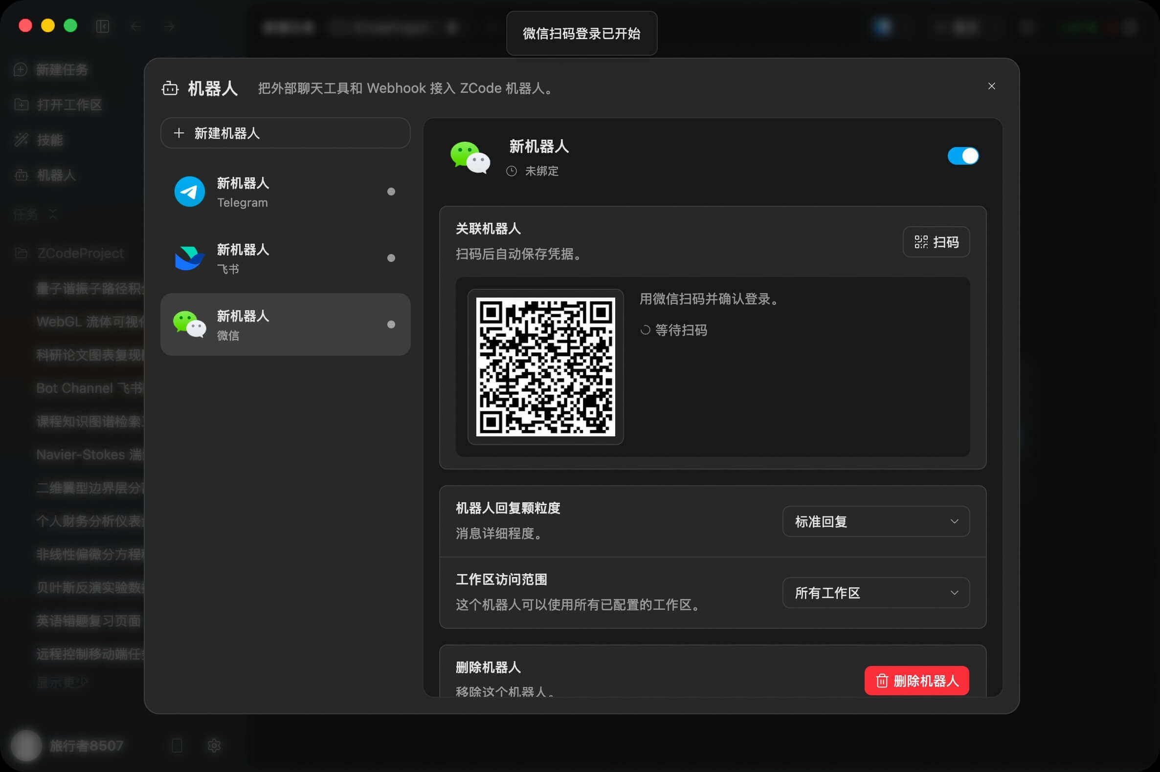 Bot Channel list