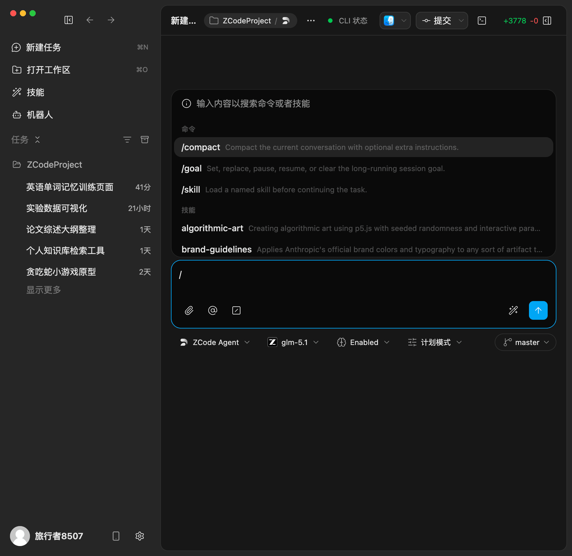 Invoke commands in ZCode Agent