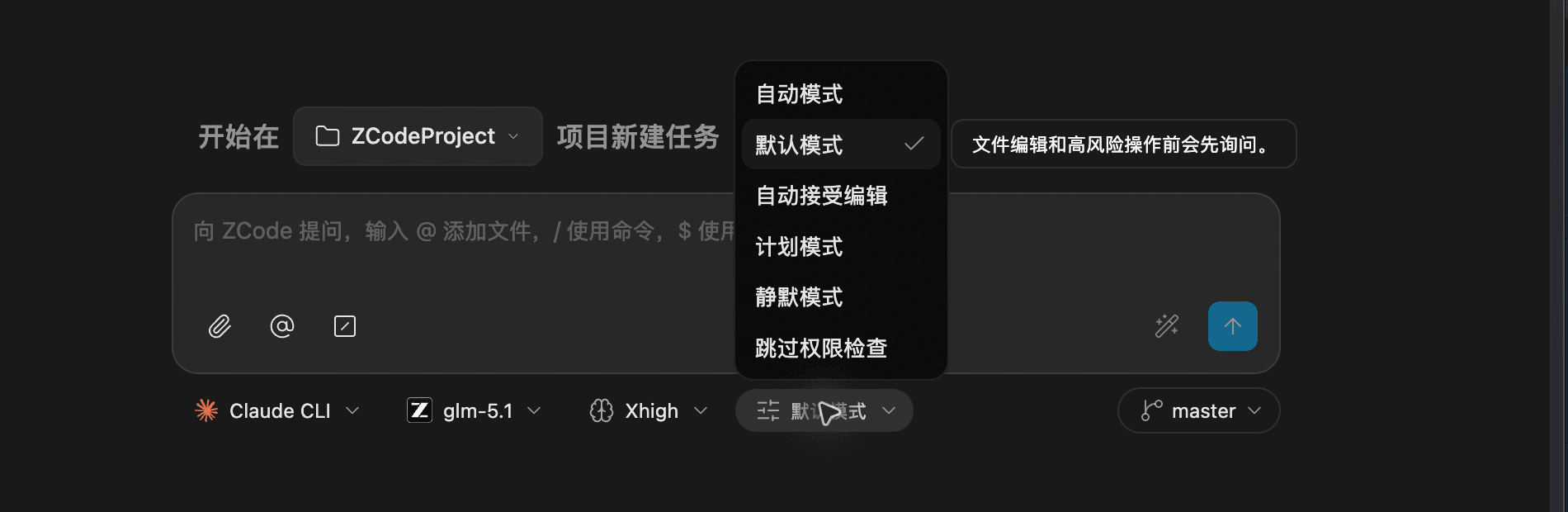 Claude CLI permission modes