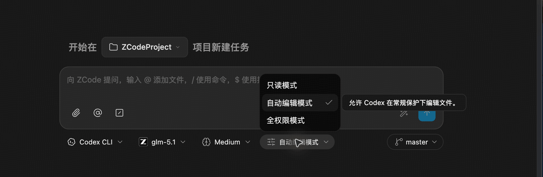 Codex CLI permission modes