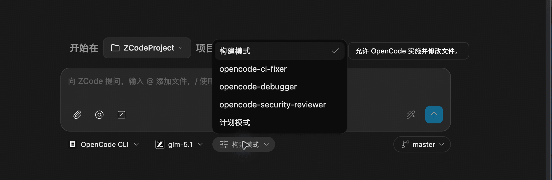 OpenCode CLI permission modes