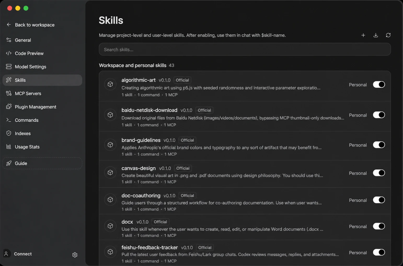 ZCode Agent skill list